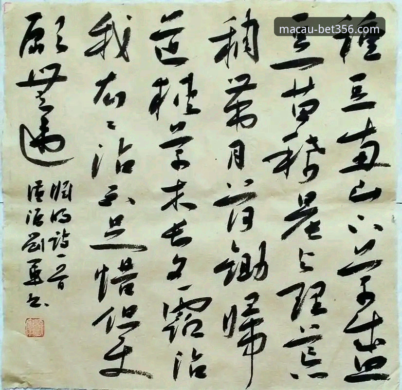 谷爱凌米兰卫冕与平台观赛体验详解