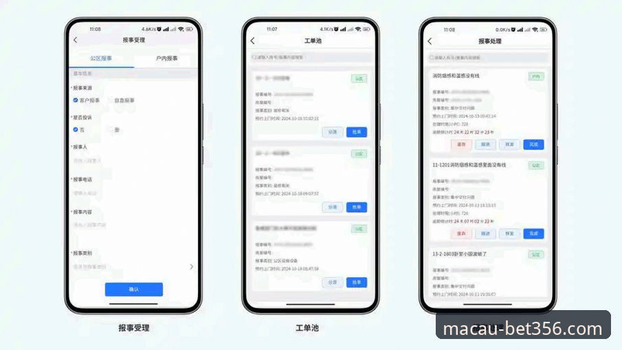 bet356体育平台多端访问实用指南：从官网下载到移动端优化